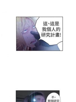 超導體魯蛇 1-42話_023_0531