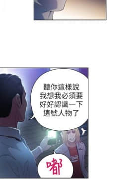 超導體魯蛇 1-42話_023_0527