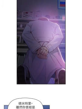 超導體魯蛇 1-42話_023_0525