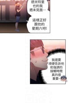 超導體魯蛇 1-42話_023_0524