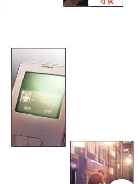超導體魯蛇 1-42話_023_0523