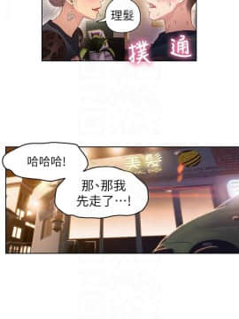 超導體魯蛇 1-42話_023_0522