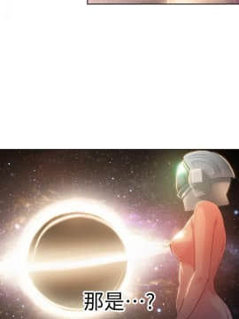 超導體魯蛇 1-42話_022_0514