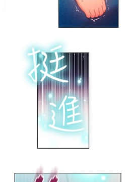 超導體魯蛇 1-42話_022_0512