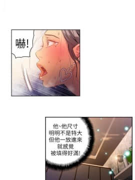 超導體魯蛇 1-42話_022_0508