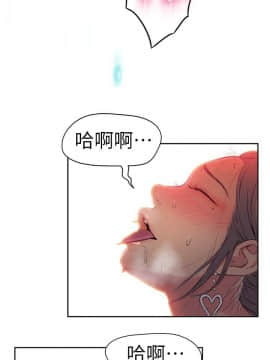 超導體魯蛇 1-42話_021_0497