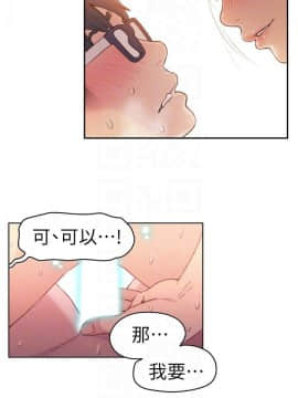 超導體魯蛇 1-42話_021_0496