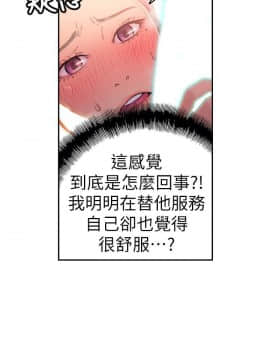 超導體魯蛇 1-42話_021_0495