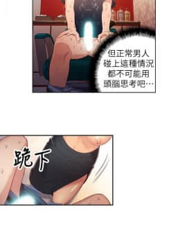 超導體魯蛇 1-42話_021_0493