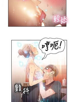 超導體魯蛇 1-42話_021_0491