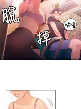 超導體魯蛇 1-42話_021_0489