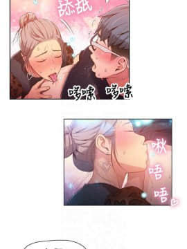 超導體魯蛇 1-42話_021_0488