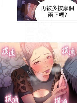 超導體魯蛇 1-42話_021_0486