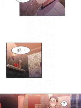 超導體魯蛇 1-42話_021_0484