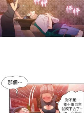 超導體魯蛇 1-42話_021_0483