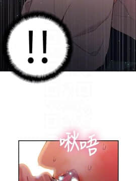 超導體魯蛇 1-42話_020_0478