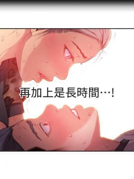 超導體魯蛇 1-42話_020_0477