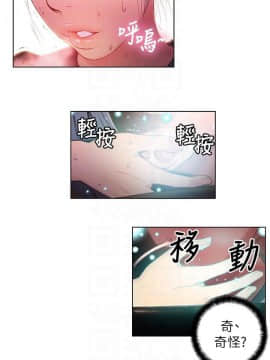 超導體魯蛇 1-42話_020_0474