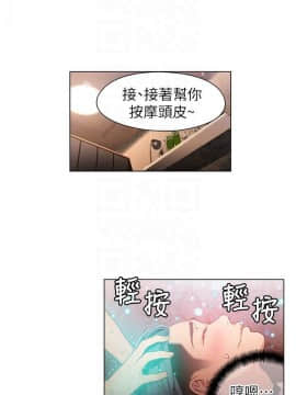 超導體魯蛇 1-42話_020_0472