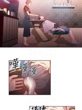 超導體魯蛇 1-42話_020_0470