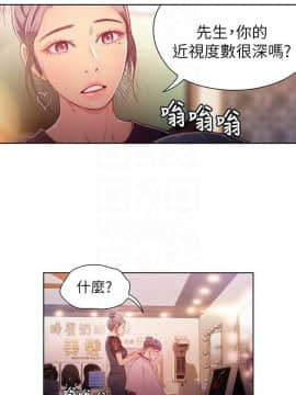 超導體魯蛇 1-42話_020_0468