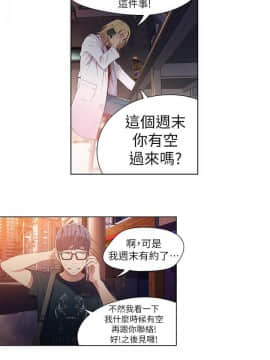 超導體魯蛇 1-42話_019_0458