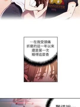 超導體魯蛇 1-42話_019_0456