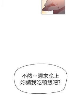 超導體魯蛇 1-42話_019_0452