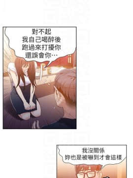 超導體魯蛇 1-42話_019_0451