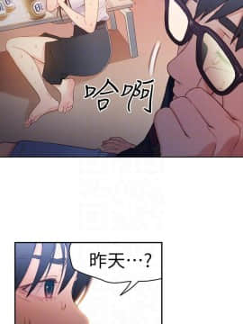 超導體魯蛇 1-42話_019_0449