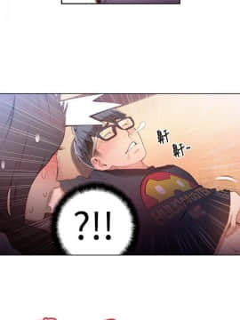 超導體魯蛇 1-42話_019_0448
