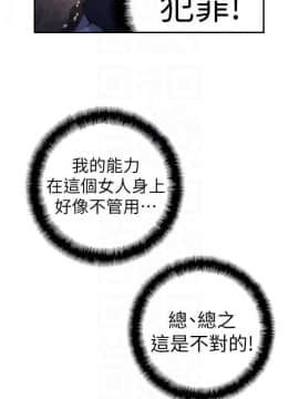 超導體魯蛇 1-42話_019_0445