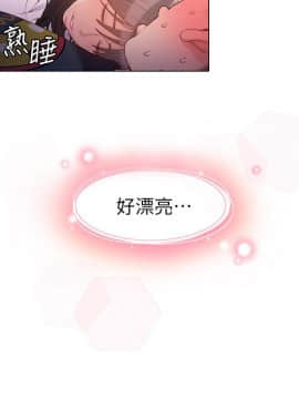 超導體魯蛇 1-42話_019_0443