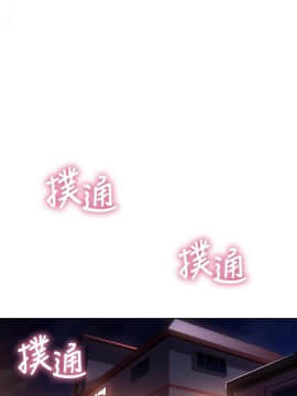 超導體魯蛇 1-42話_019_0442