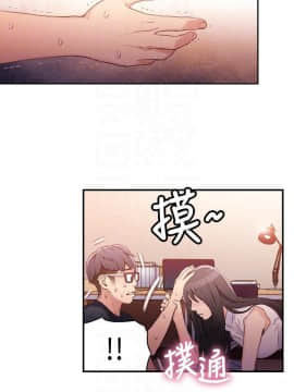 超導體魯蛇 1-42話_018_0436