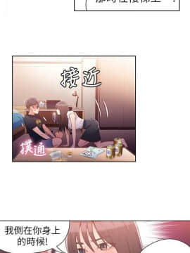 超導體魯蛇 1-42話_018_0435