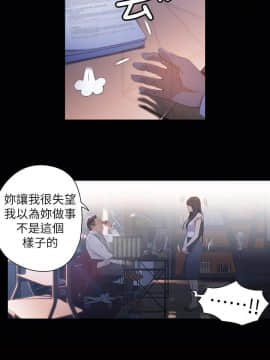 超導體魯蛇 1-42話_018_0433