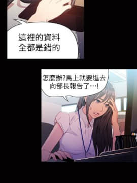 超導體魯蛇 1-42話_018_0431