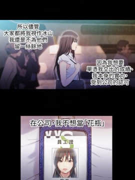超導體魯蛇 1-42話_018_0430