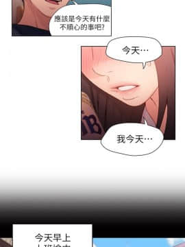 超導體魯蛇 1-42話_018_0427