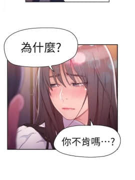 超導體魯蛇 1-42話_018_0425
