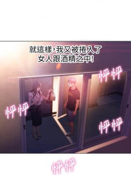 超導體魯蛇 1-42話_017_0421