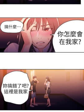 超導體魯蛇 1-42話_017_0419