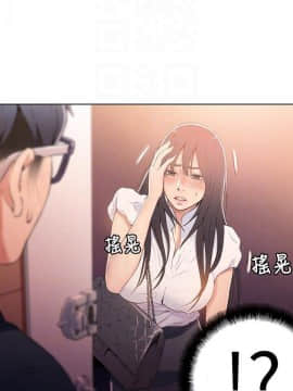超導體魯蛇 1-42話_017_0418