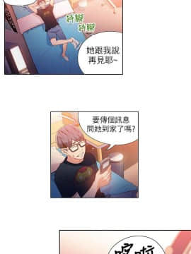 超導體魯蛇 1-42話_017_0417