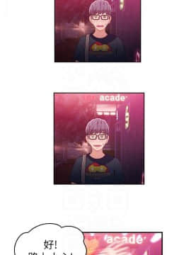 超導體魯蛇 1-42話_017_0416