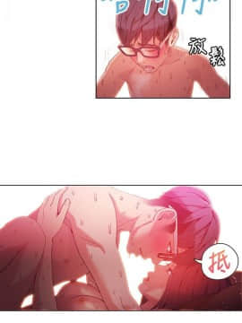 超導體魯蛇 1-42話_017_0409