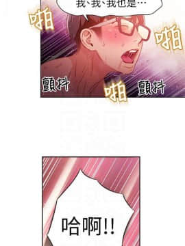 超導體魯蛇 1-42話_017_0408