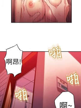 超導體魯蛇 1-42話_017_0407