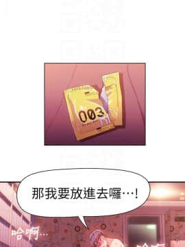 超導體魯蛇 1-42話_016_0399
